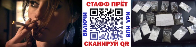 Продажа наркотиков Москва Кокаин Меф мяу мяу АМФЕТАМИН Марихуана БУТИРАТ Гашиш