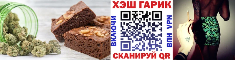 мега ONION  Москва  Еда ТГК марихуана 