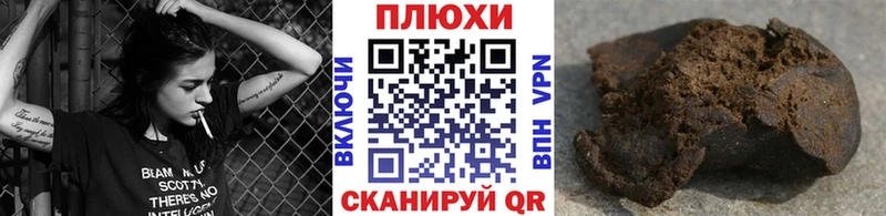 Гашиш убойный  Москва 