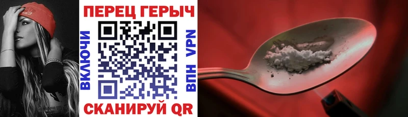 Героин VHQ  blacksprut как зайти  Москва 