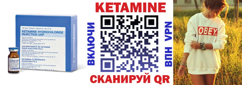 Кетамин ketamine Москва