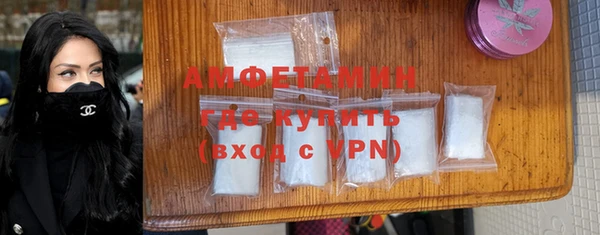 альфа пвп VHQ Гусиноозёрск