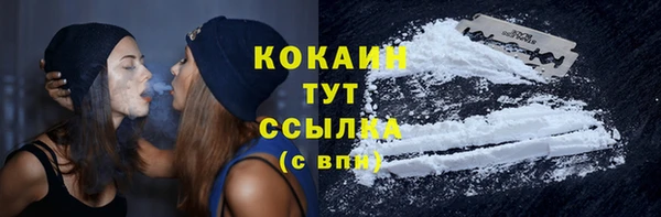 альфа пвп VHQ Гусиноозёрск