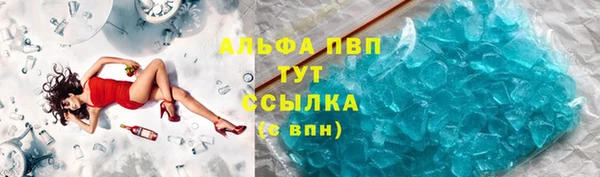 каннабис Гусь-Хрустальный