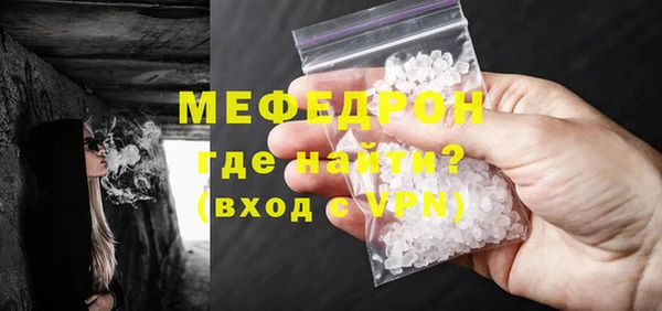 мяу мяу мука Гусев