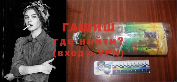 каннабис Гусь-Хрустальный