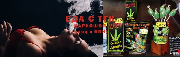 каннабис Гусь-Хрустальный