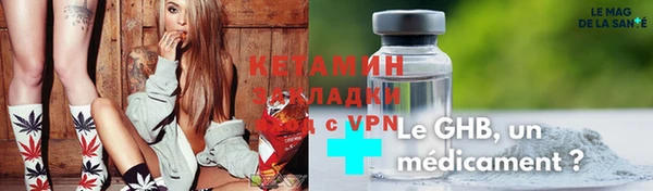 альфа пвп VHQ Гусиноозёрск