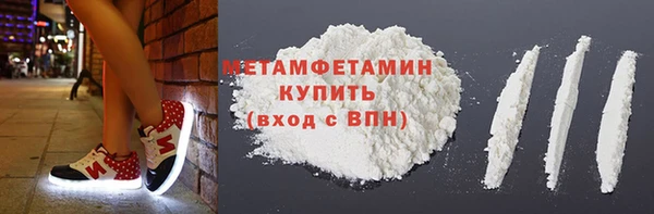 альфа пвп VHQ Гусиноозёрск