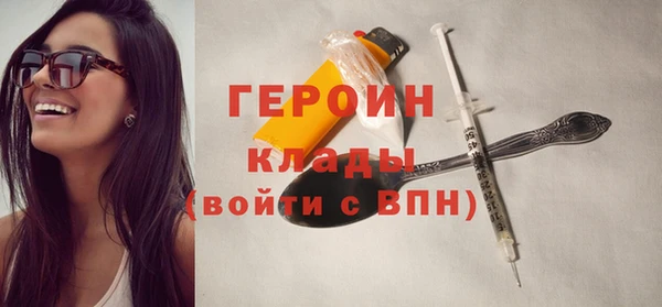 альфа пвп VHQ Гусиноозёрск