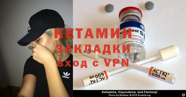 каннабис Гусь-Хрустальный
