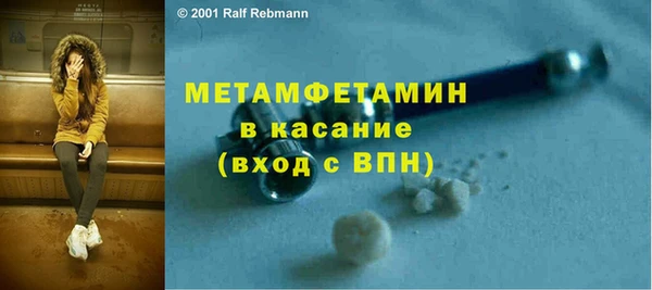 каннабис Гусь-Хрустальный