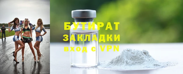каннабис Гусь-Хрустальный