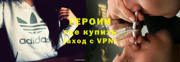 альфа пвп VHQ Гусиноозёрск
