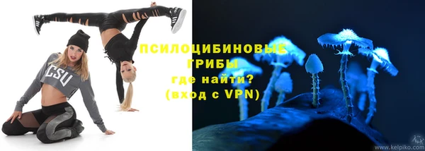 альфа пвп VHQ Гусиноозёрск