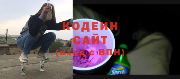 альфа пвп VHQ Гусиноозёрск