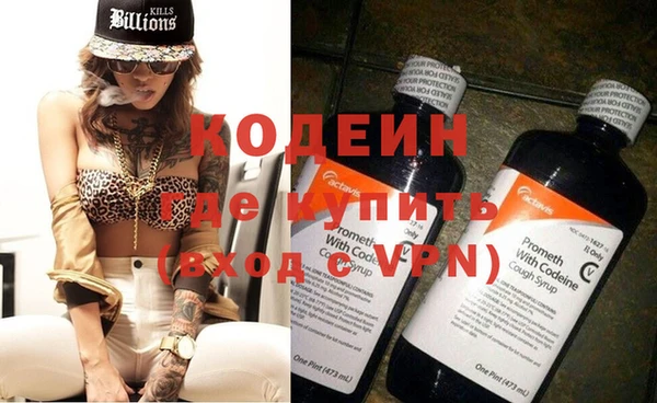 кокаин перу Россошь
