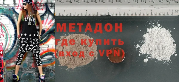 каннабис Гусь-Хрустальный