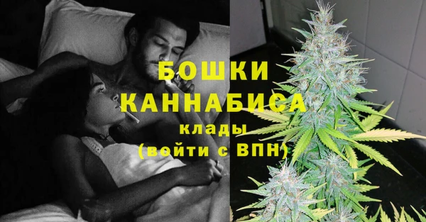 каннабис Гусь-Хрустальный