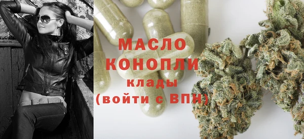 альфа пвп VHQ Гусиноозёрск