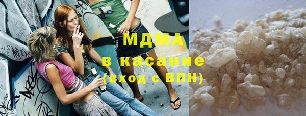 альфа пвп VHQ Гусиноозёрск