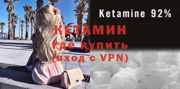 каннабис Гусь-Хрустальный