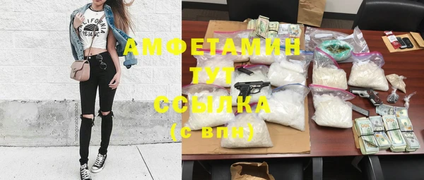 каннабис Гусь-Хрустальный