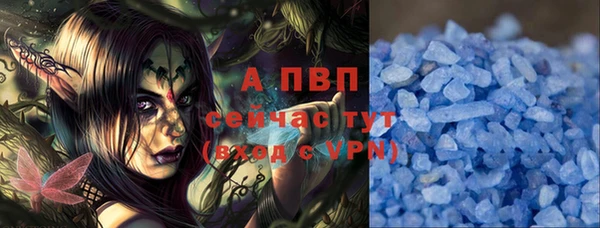 альфа пвп VHQ Гусиноозёрск
