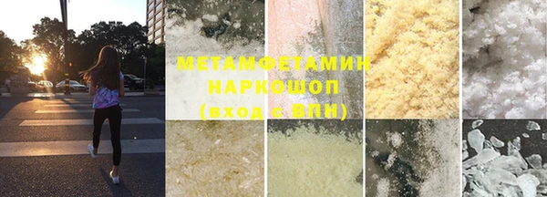 каннабис Гусь-Хрустальный