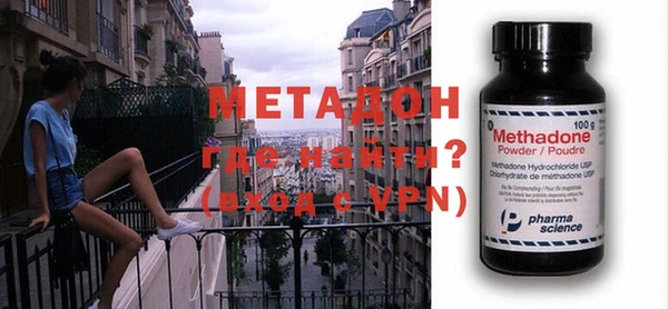 альфа пвп VHQ Гусиноозёрск