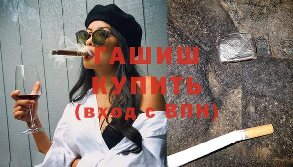 альфа пвп VHQ Гусиноозёрск
