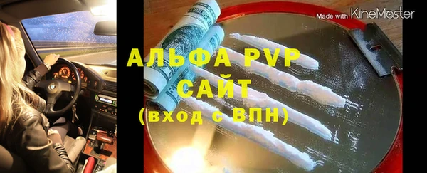 альфа пвп VHQ Гусиноозёрск