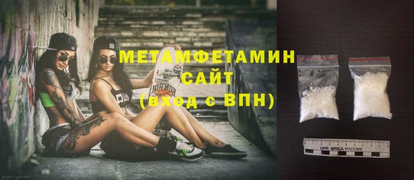 каннабис Гусь-Хрустальный