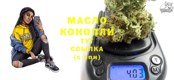 альфа пвп VHQ Гусиноозёрск