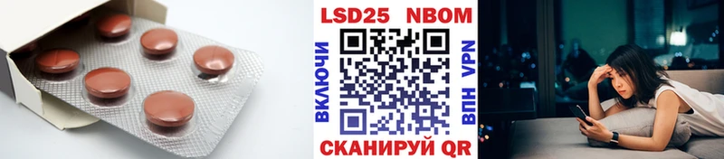 LSD-25 экстази кислота блэк спрут ссылка Москва где купить наркотик