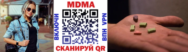 МДМА crystal  Москва 