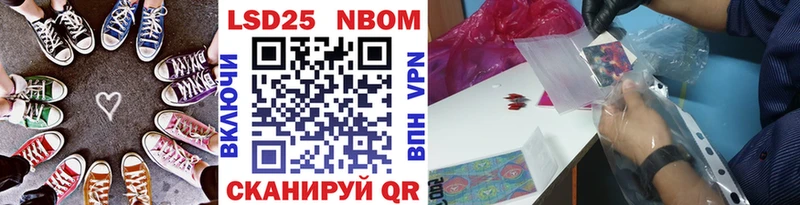 darknet официальный сайт  Москва  Марки NBOMe 1,8мг  как найти наркотики  KRAKEN вход 