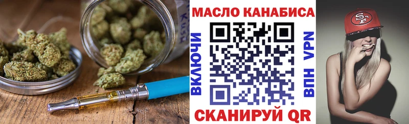 сайты даркнета как зайти  Москва  Дистиллят ТГК вейп с тгк 